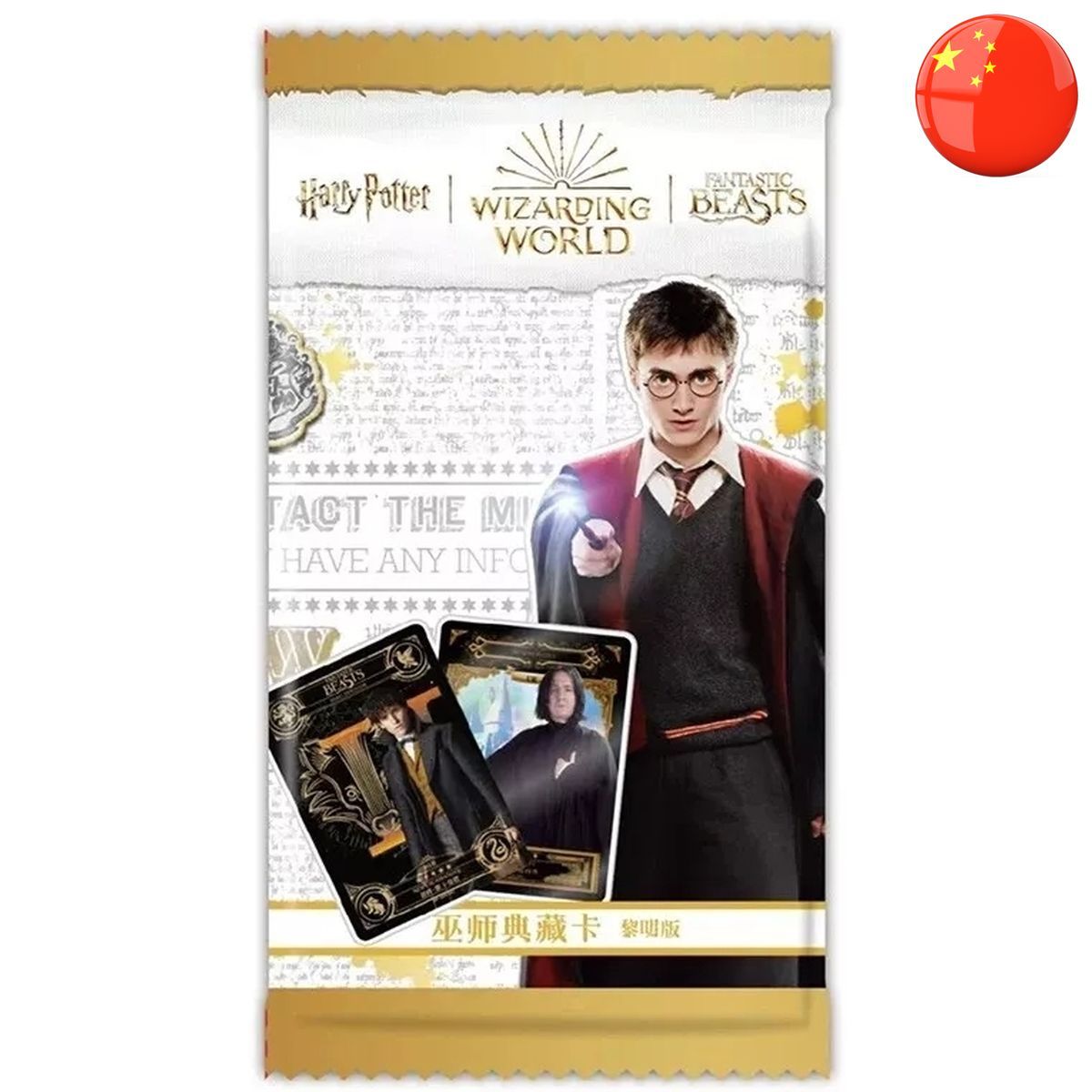 Harry Potter Booster - Fantastic Beasts - Kayou 110 - 6 Card Booster - CH