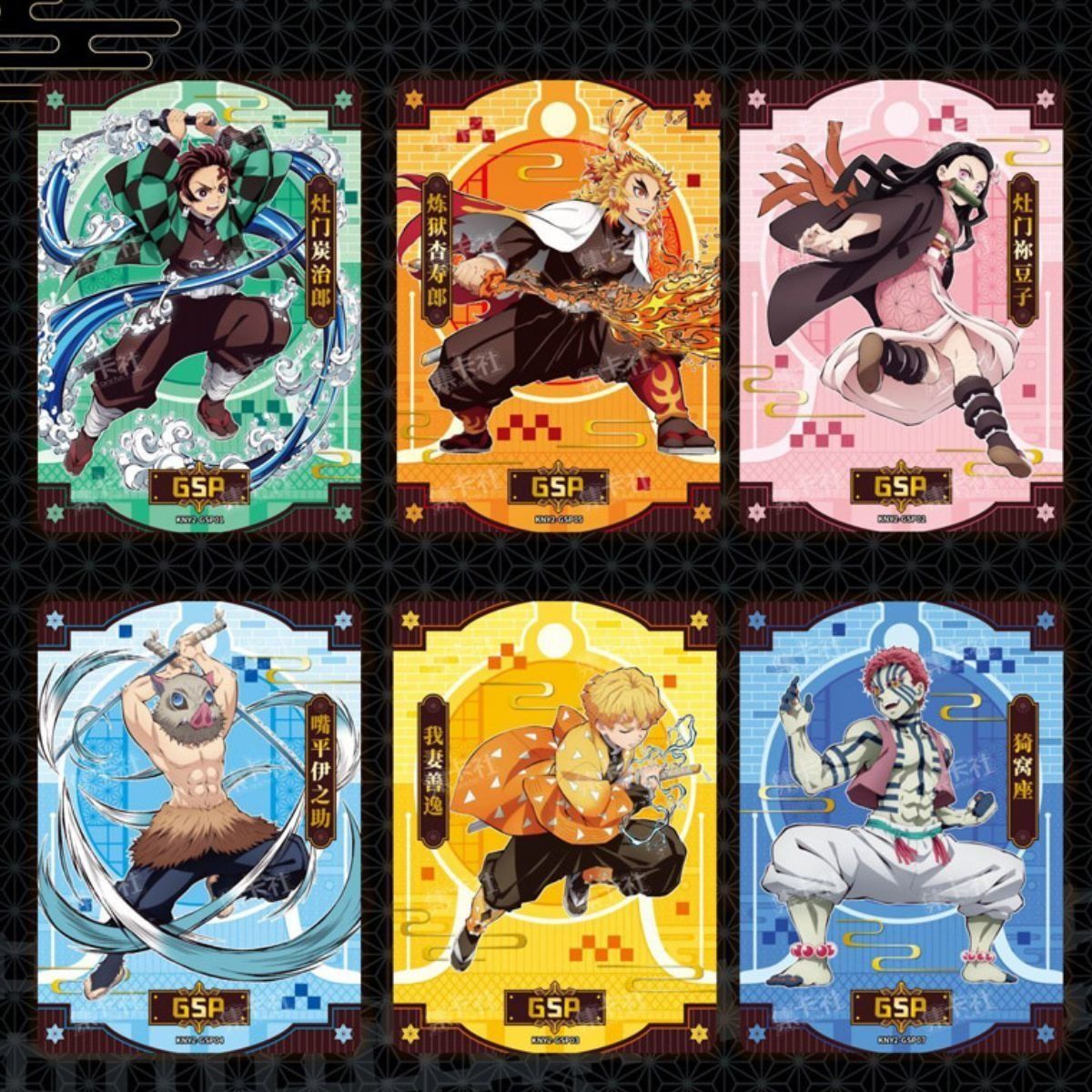 CardFun - Box of 10 Boosters - Demon Slayer: Mugen Train - CH