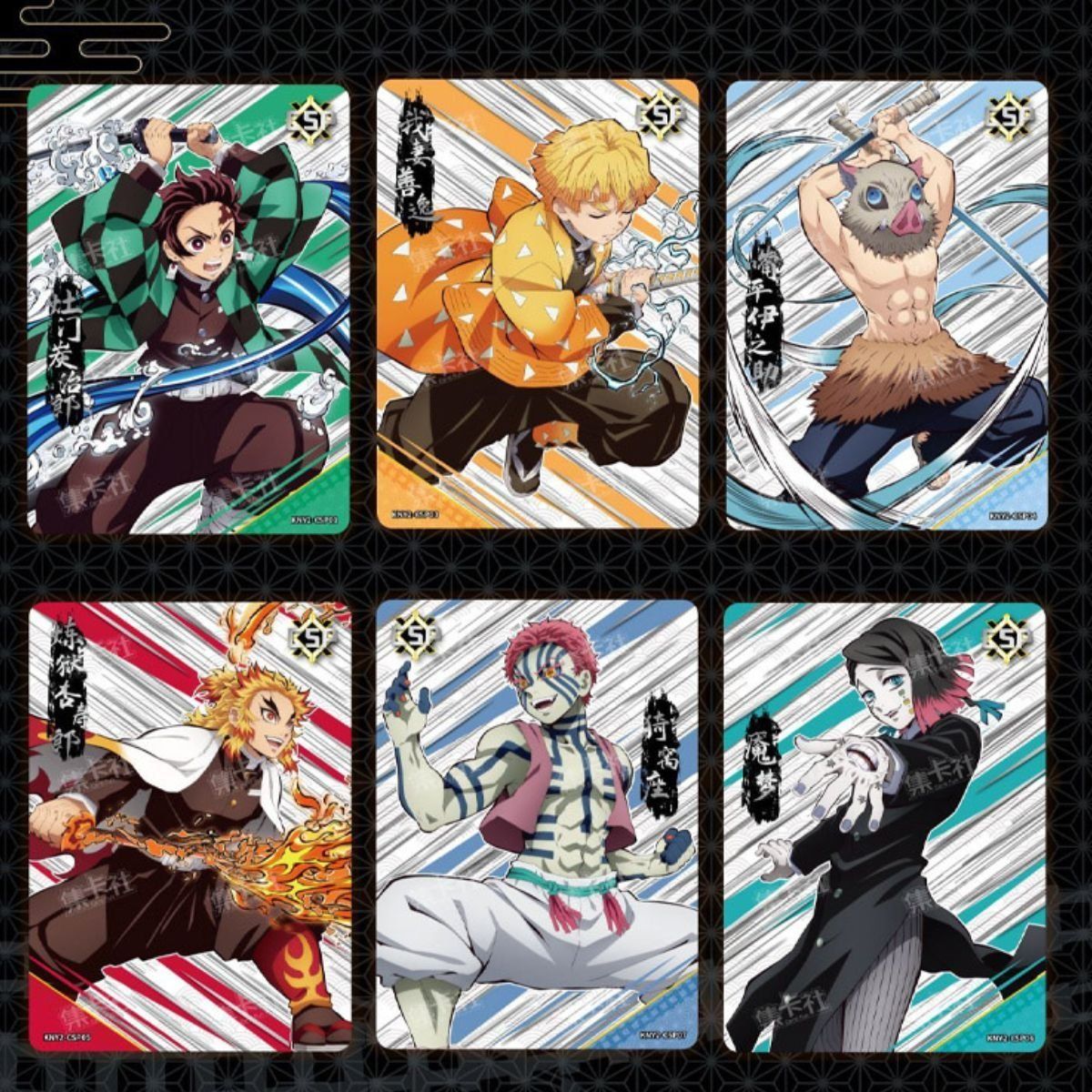 CardFun - Box of 10 Boosters - Demon Slayer: Mugen Train - CH