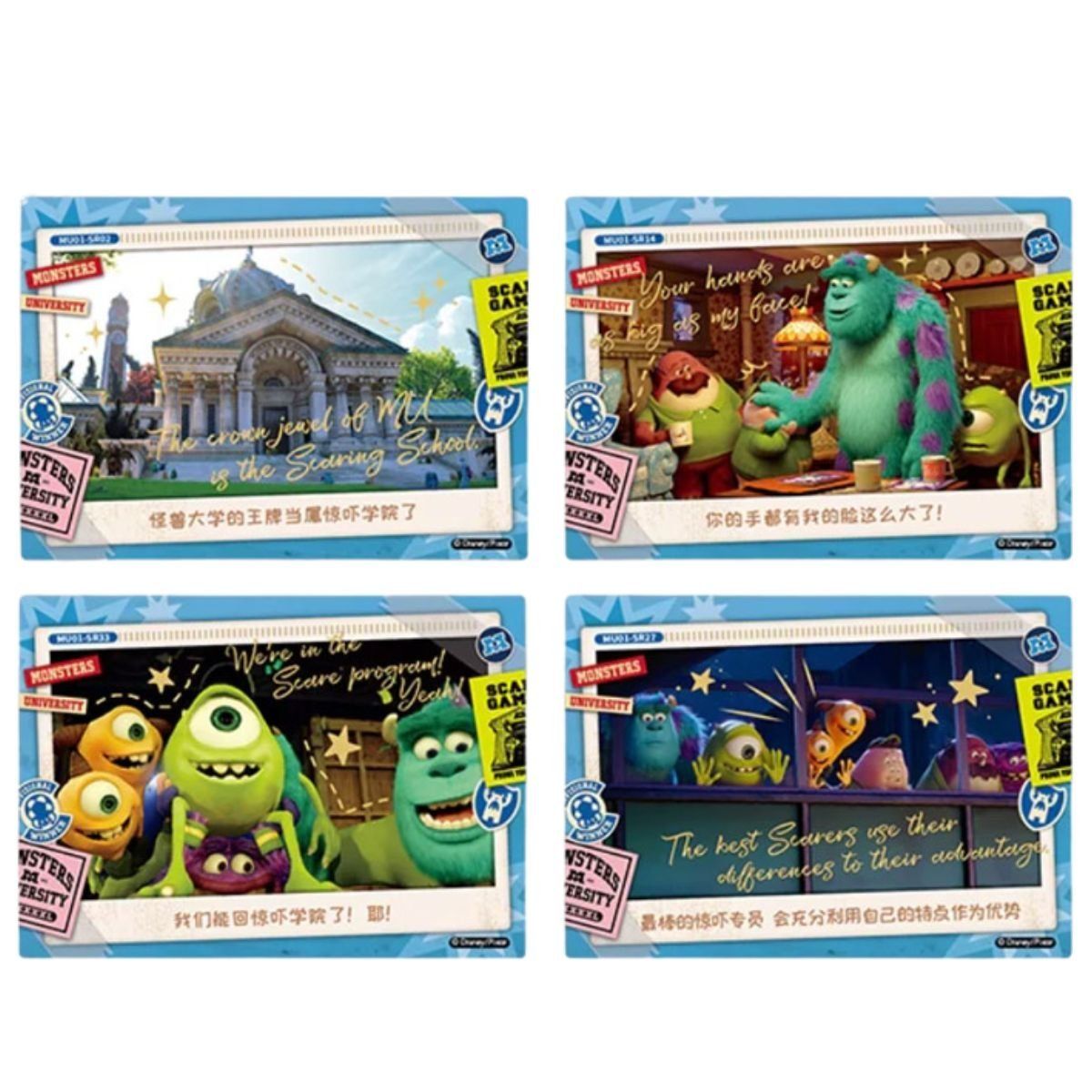 CardFun - Box of 10 Boosters - Disney Pixar: Monsters University - CH