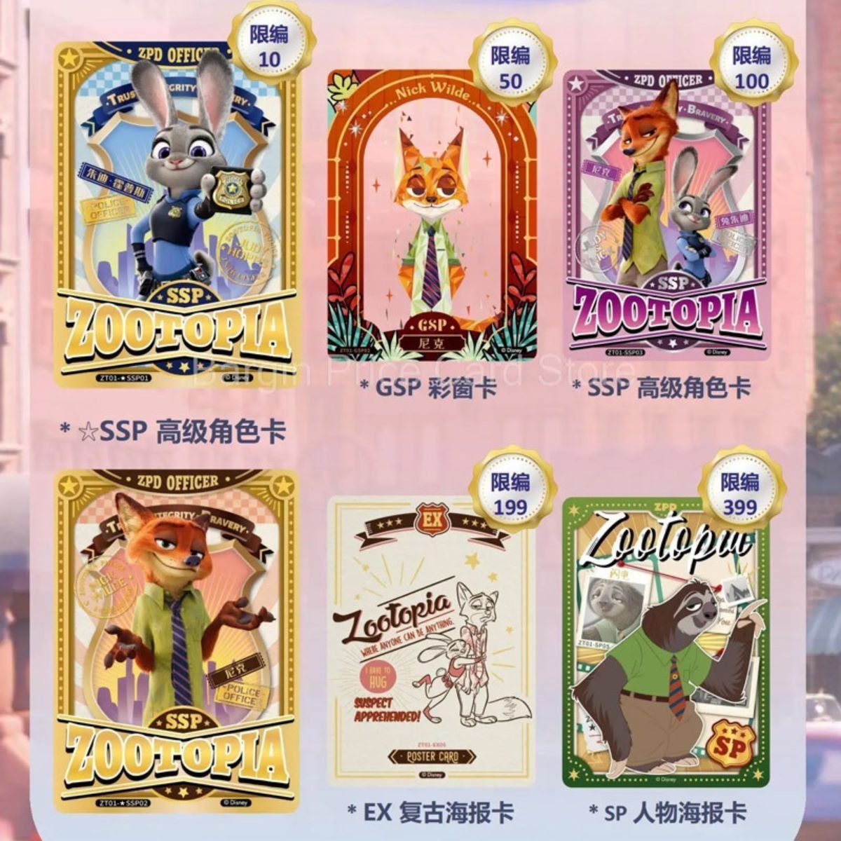 CardFun - Box of 10 Boosters - Disney: Zootopia Fun Edition - CH