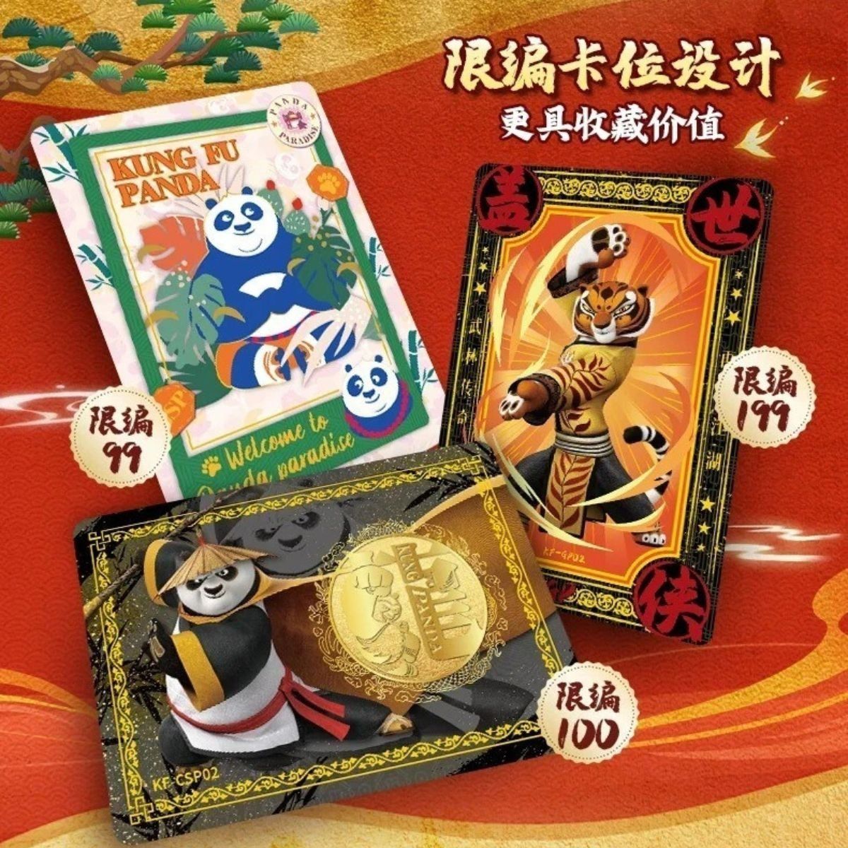 CardFun - Box of 10 Boosters - Kung Fu Panda: Year of the Dragon - CH