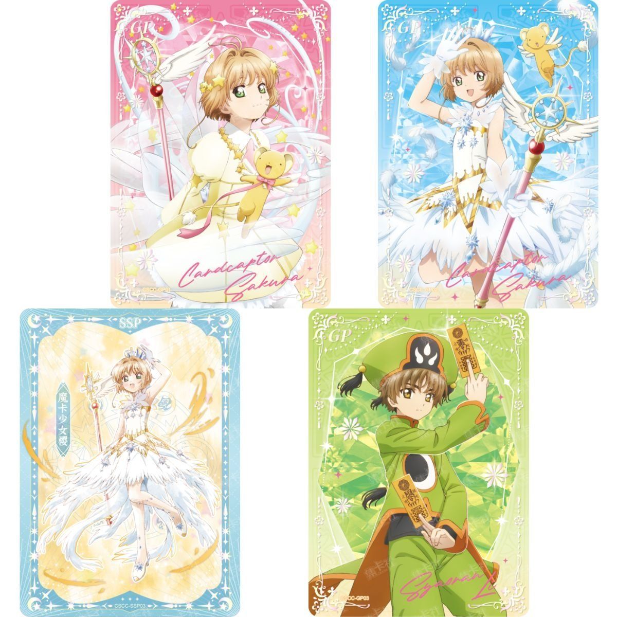 CardFun - Box of 16 Boosters - Cardcaptor Sakura: Clear Card - CH
