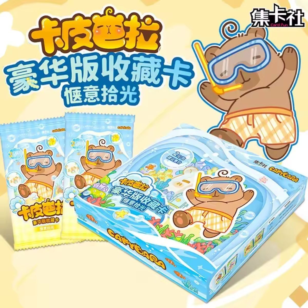 CardFun - Box of 20 Boosters - Capybara: Leisurely Moments - CH