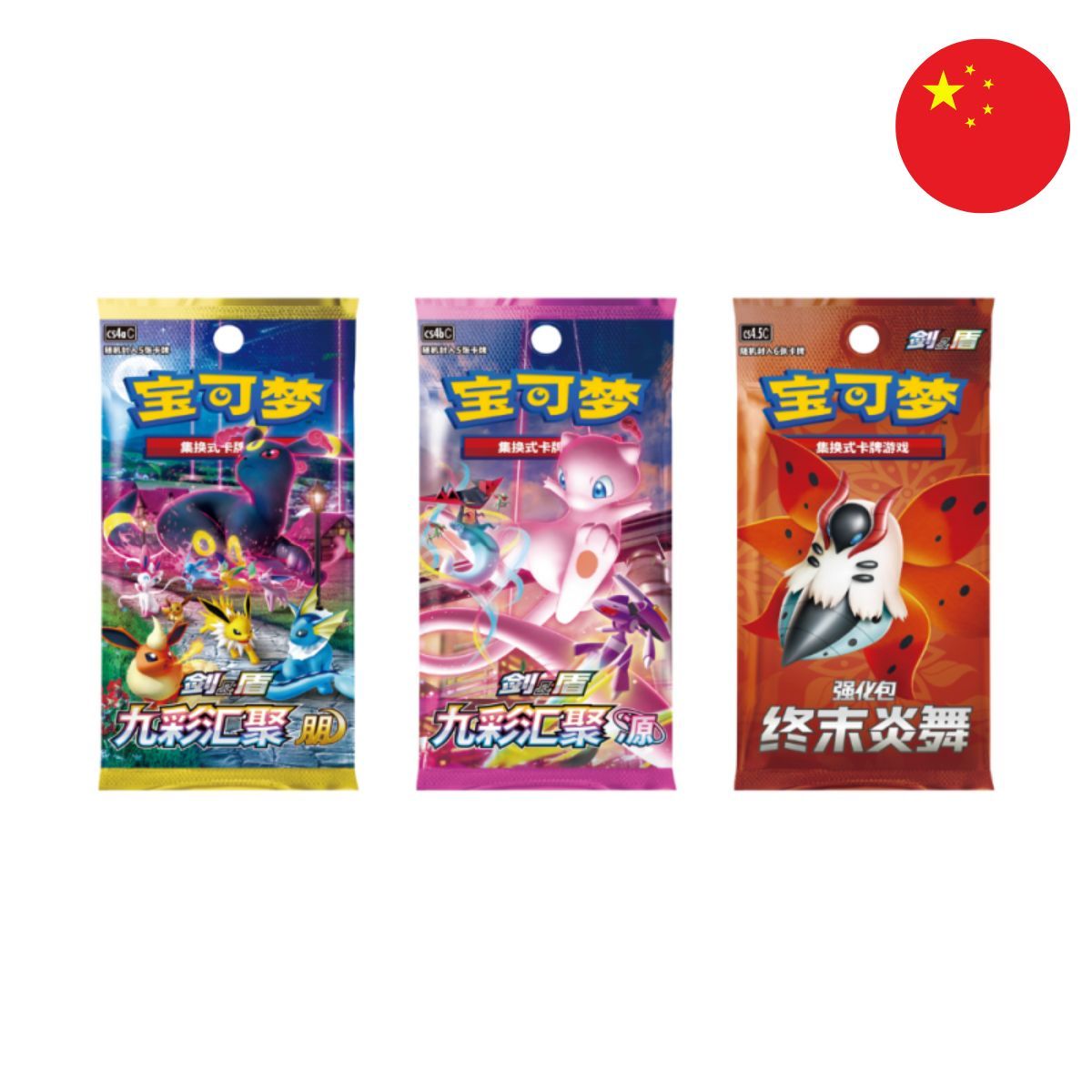 Box Set - CSI Mini-Tin Rosemary - CHINESE - Pokémon