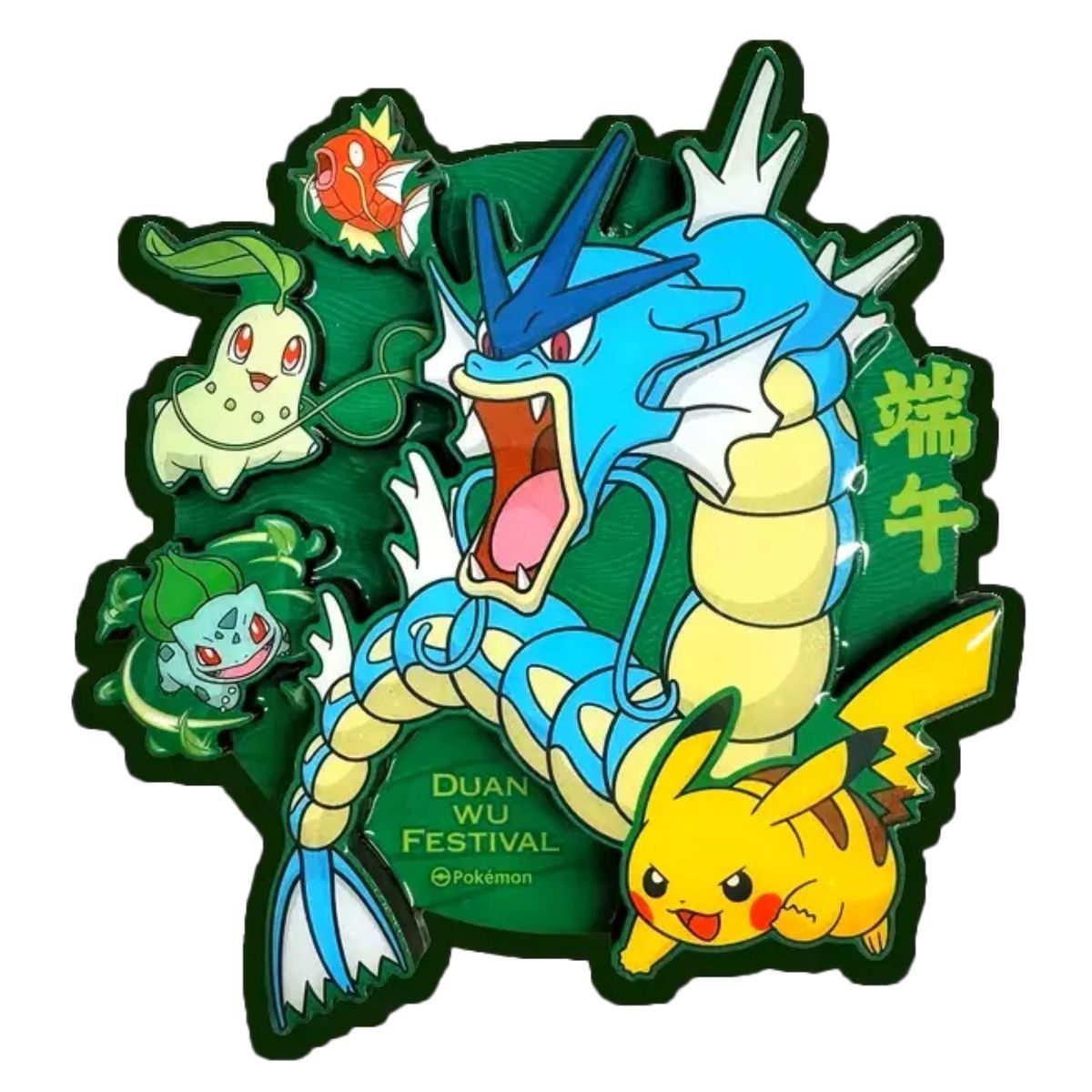 Dragon Boat Festival 2026 Collection - Stellar Crystal - CHINESE - Pokémon