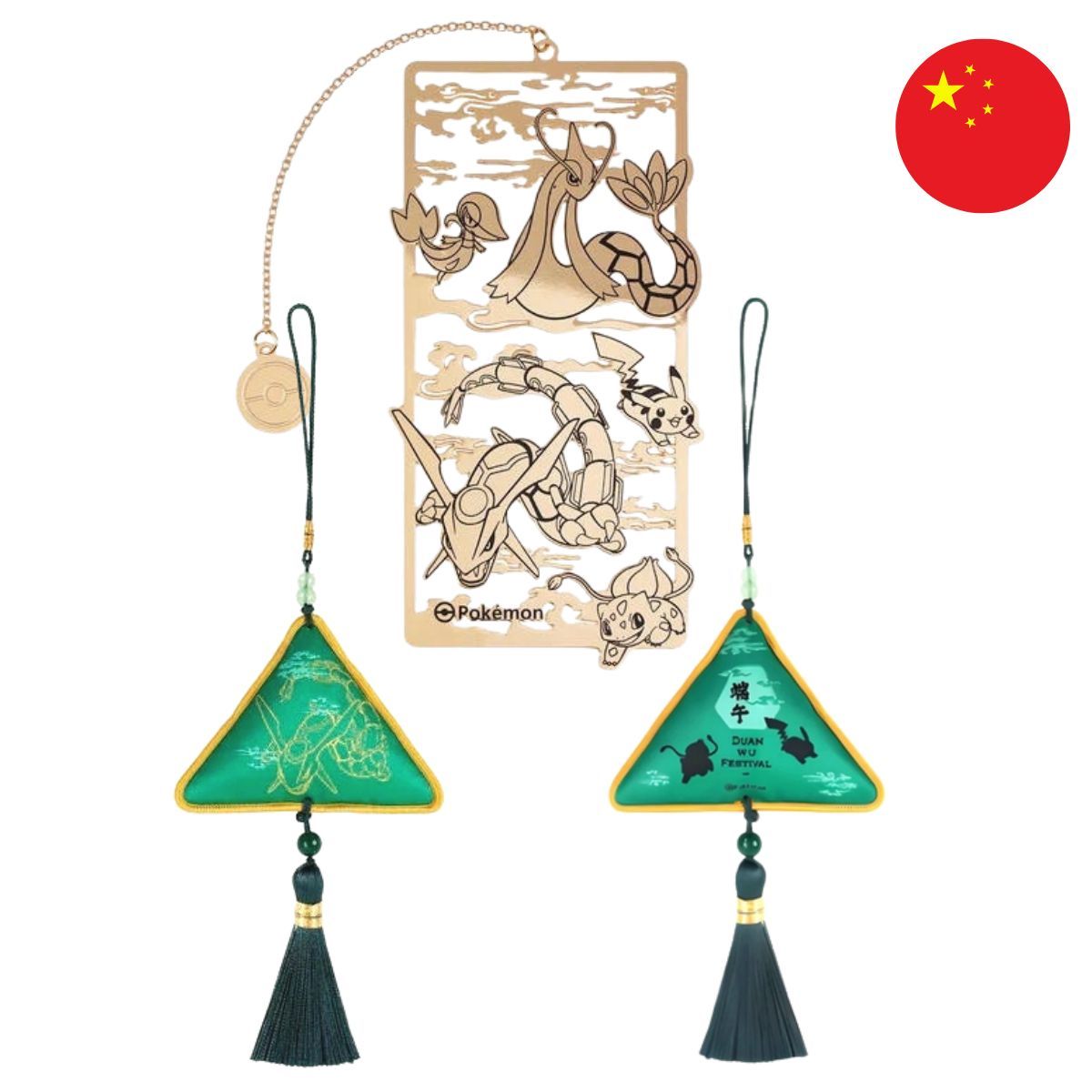 Box - Dragon Boat Festival Gift Box - CHINESE - [CS0G] - Pokémon