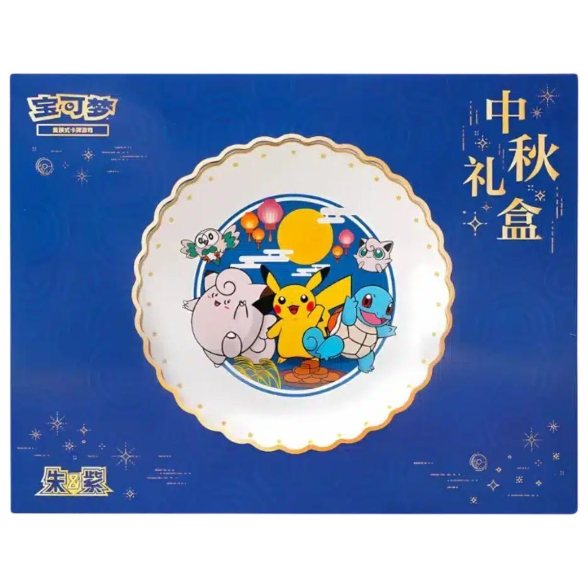 Item Mid-Autumn Festival 2025 Gift Set - Plate & Lantern - CHINESE - Pokémon