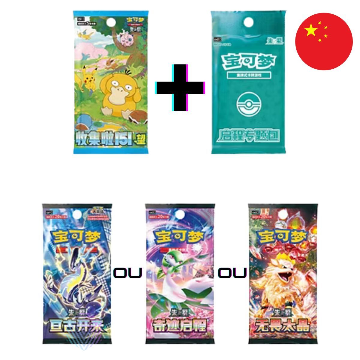 Box Set - Mini Tin Collect 151 Hope - CSV07 - CHINESE - Pokémon