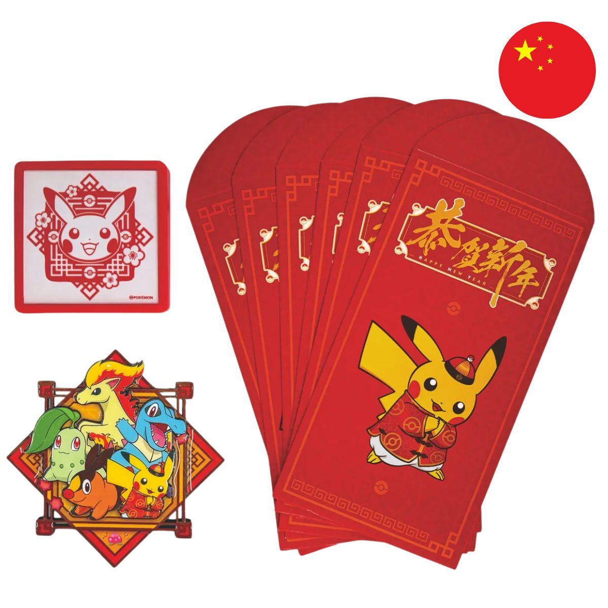 Pikachu New Year 2026 Gift Set - CHINESE - Pokémon