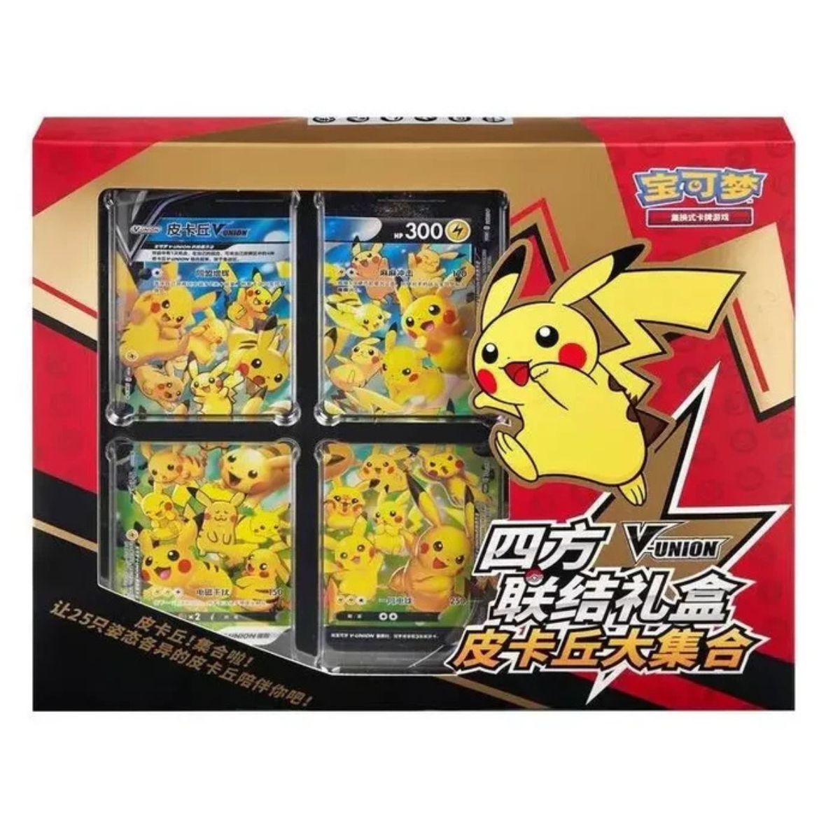 Box Set - Pikachu V-Union - CHINESE - [CS0G] - Pokémon