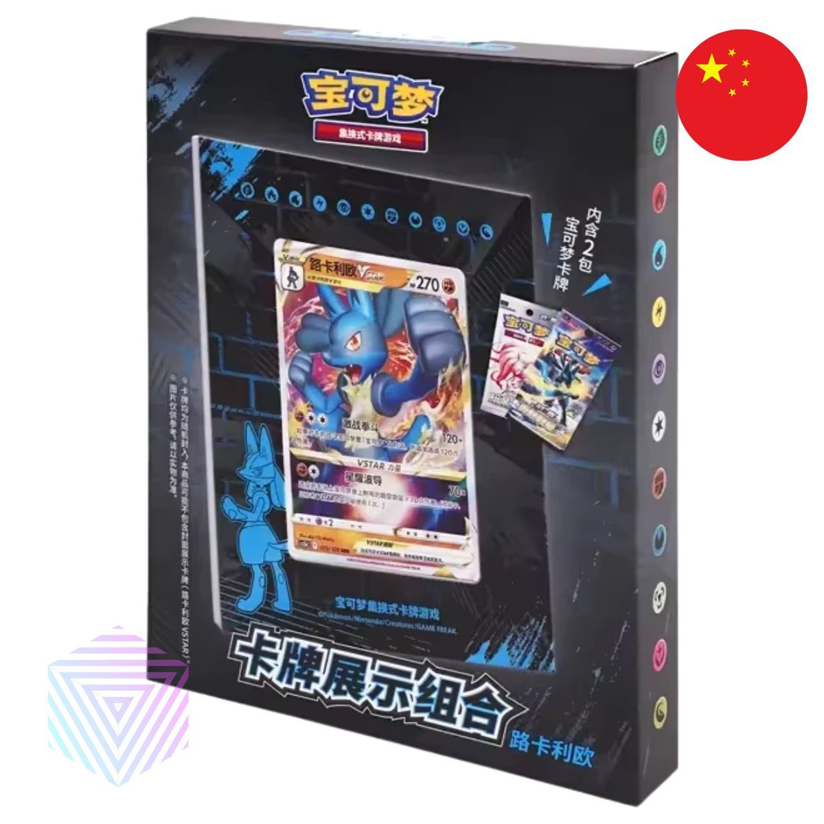 Item Box - Lucario Card Holder - CS5.5DF2 - CHINESE - Pokémon