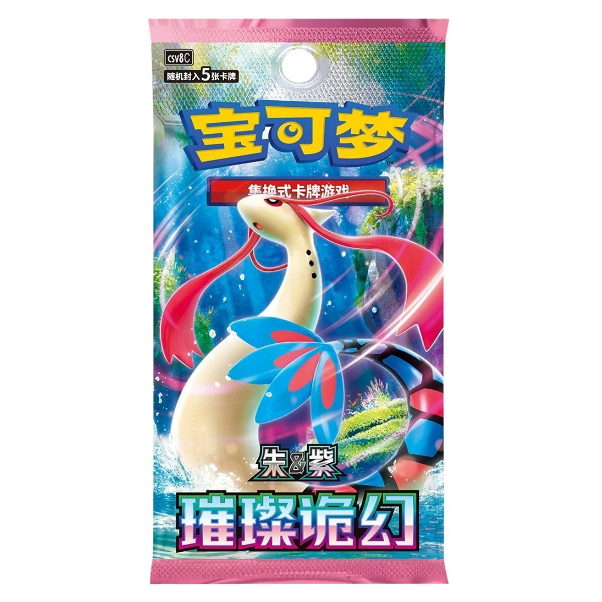 Display Brilliant Fantasy - 15 Slim Boosters - CHINESE - [CSV8C] - Pokémon