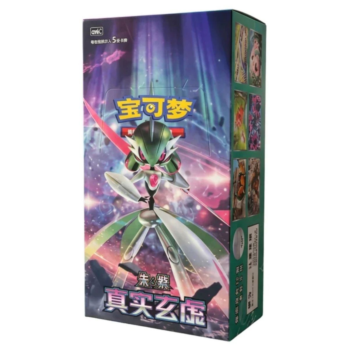 Display Dark Crystal Blaze - 15 Slim Boosters - CHINESE - [CSV5C] - Pokémon