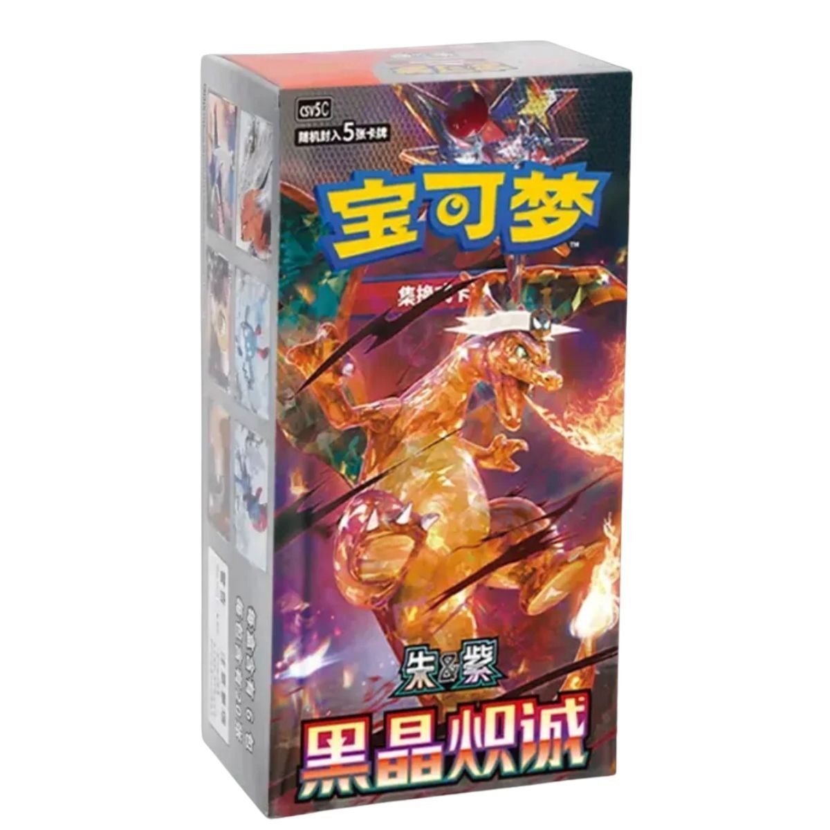 Item Display Dark Crystal Blaze - 15 Slim Boosters - CHINESE - [CSV5C] - Pokémon