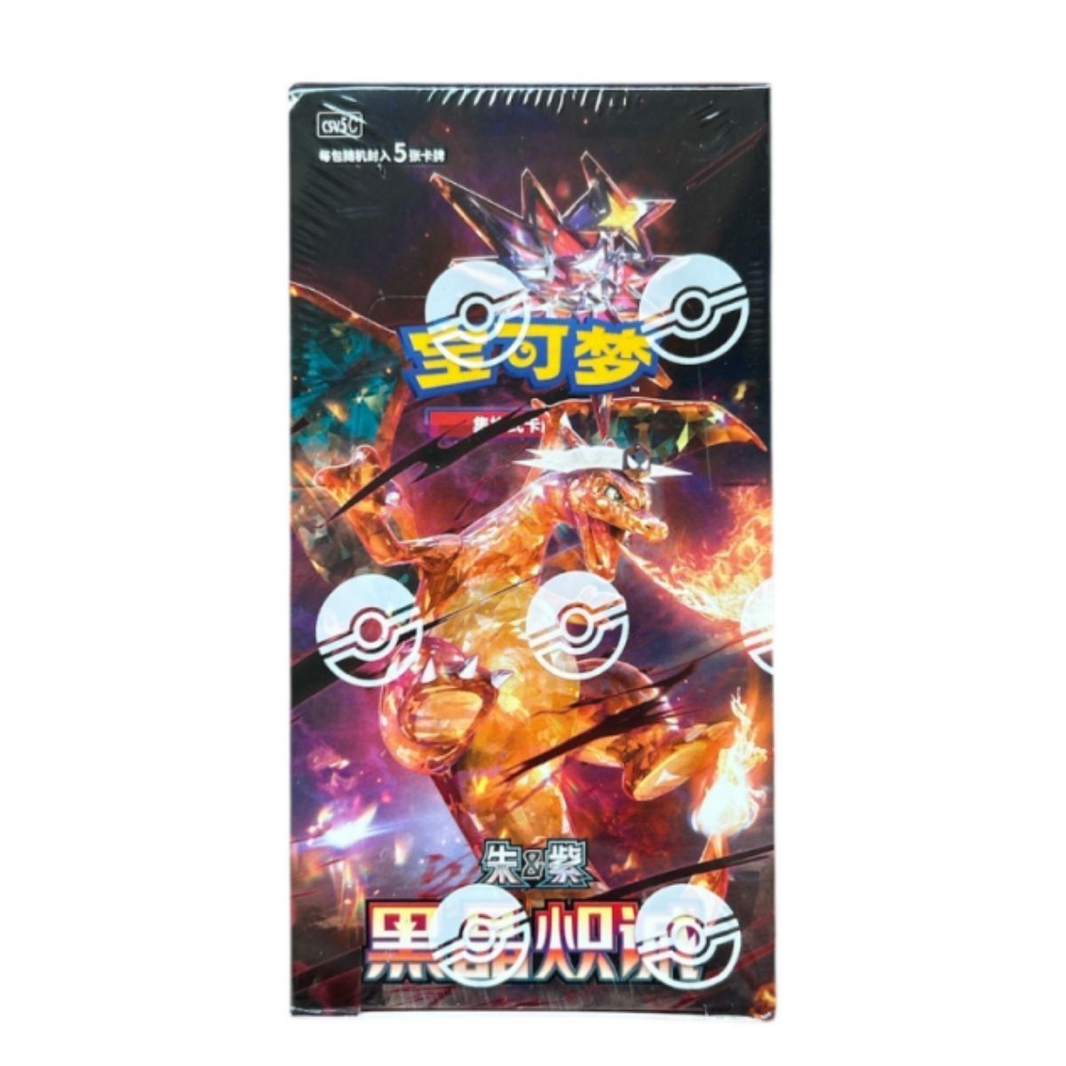 Display Dark Crystal Blaze - 15 Slim Boosters - CHINESE - [CSV5C] - Pokémon