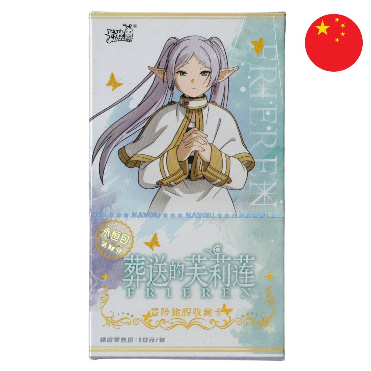 Item Display Frieren - Kayou - Box of 10 Boosters - CH