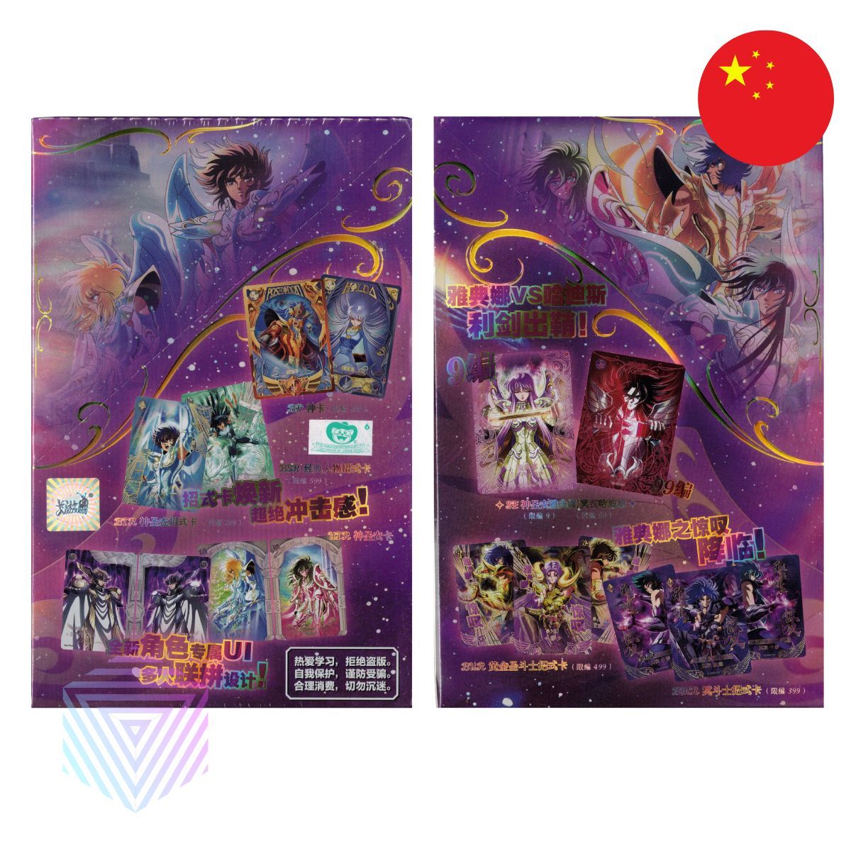 Display Saint Seiya - Kayou 110 - Box of 18 Boosters - CH - Series 4