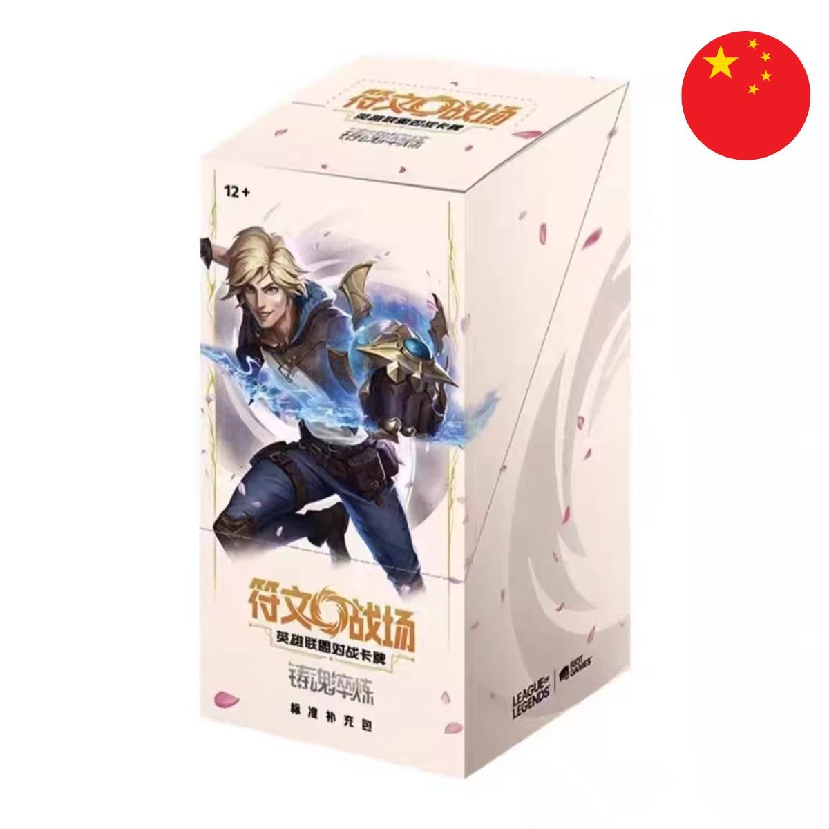 Item Display Set 2 Soul Forging & Tempering - Box of 24 Boosters - CH - Riftbound: LoL TCG