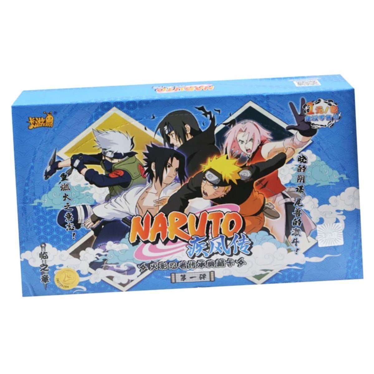 Kayou 110 - Box of 36 Boosters - Naruto Shippuden Legacy Collection T1W1 - CH