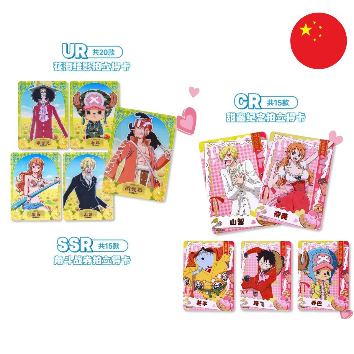 KB - Booster - One Piece - CH