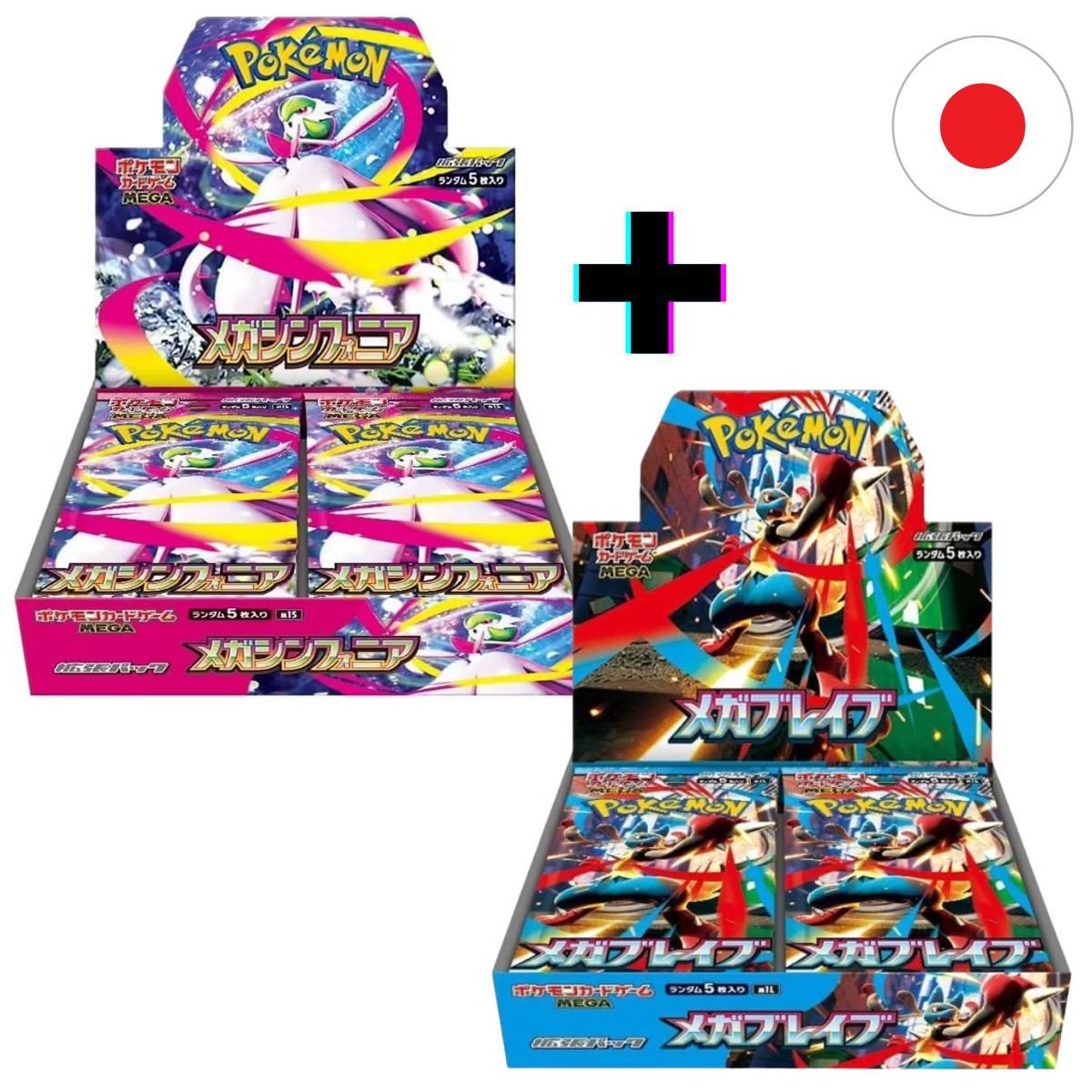 Set of 2 Display Mega Brave and Mega Symphonia - Pokémon - Japanese