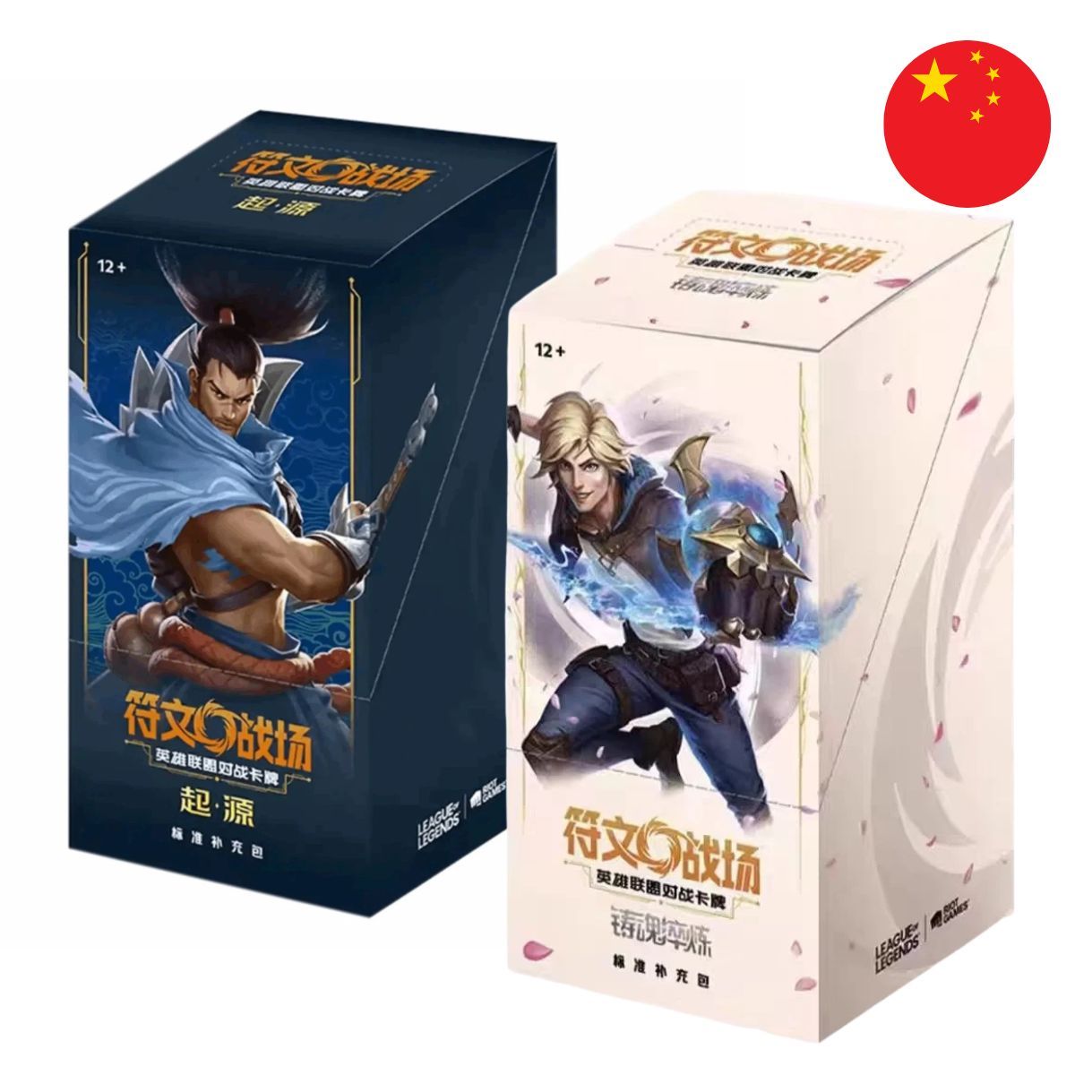 Item Lot of Display Set 1 & Set 2 - Box of 24 Boosters - CH - Riftbound: LoL TCG