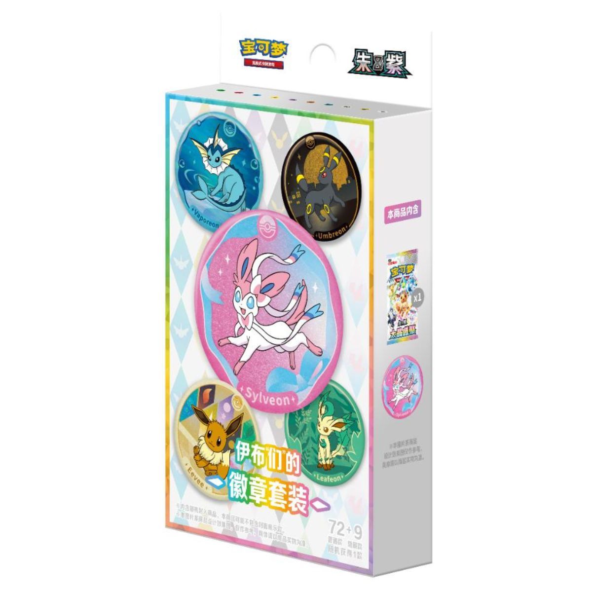 Mini Box - Badge Set - CHINESE - [CSV9.5c] - Pokémon