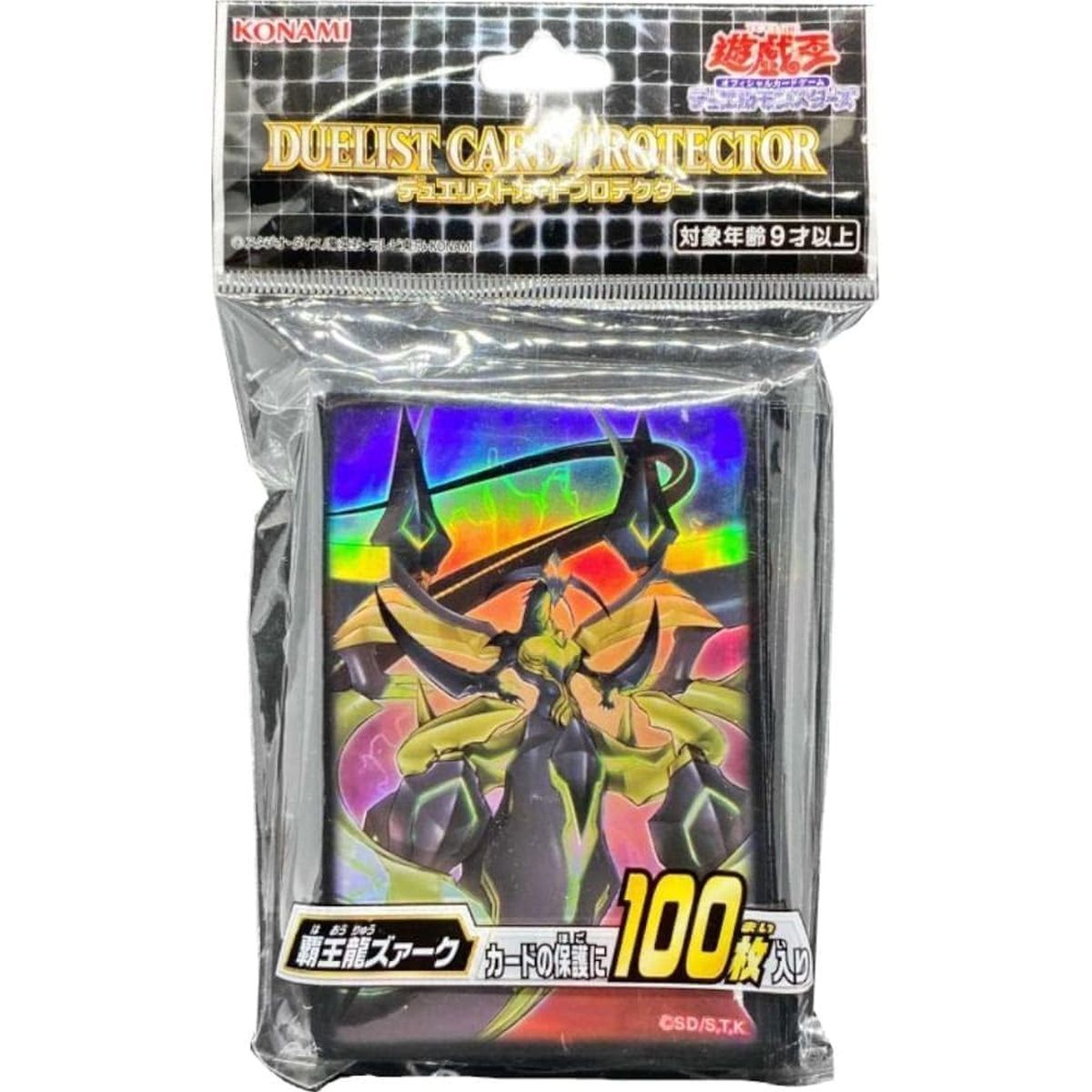 Card Sleeves - Supreme King Z-ARC - Set of 100 Sleeves - OCG - Yu-Gi-Oh!