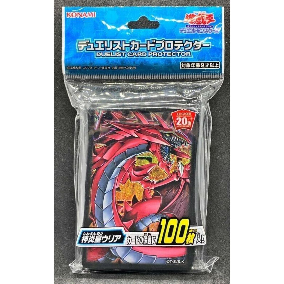 Card Sleeves - Uria, Lord of Searing Flames - Set of 100 Sleeves - OCG - Yu-Gi-Oh!