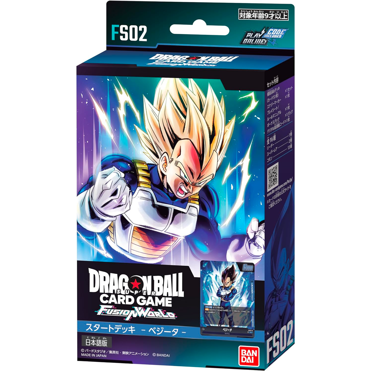 Starter Deck - VEGETA - FS02 - EN - Dragon Ball CG Fusion World