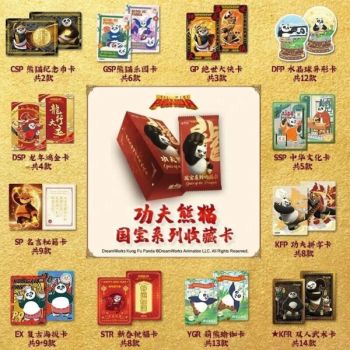 CardFun - Box of 10 Boosters - Kung Fu Panda: Year of the Dragon - CH