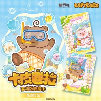 CardFun - Box of 20 Boosters - Capybara: Leisurely Moments - CH
