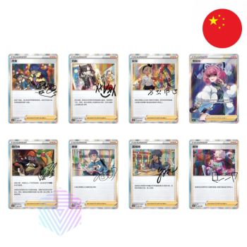 Box Set - CSI Mini-Tin Rosemary - CHINESE - Pokémon