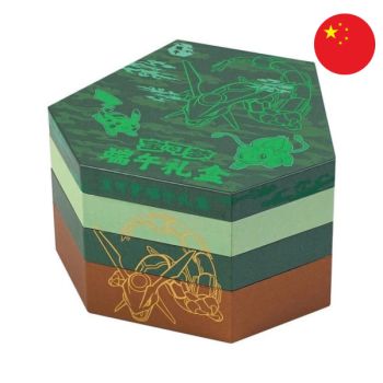 photo Box - Dragon Boat Festival Gift Box - CHINESE - [CS0G] - Pokémon