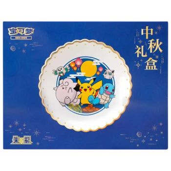 Mid-Autumn Festival 2025 Gift Set - Plate & Lantern - CHINESE - Pokémon