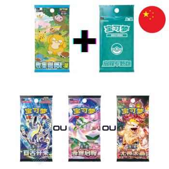 Box Set - Mini Tin Collect 151 Hope - CSV07 - CHINESE - Pokémon