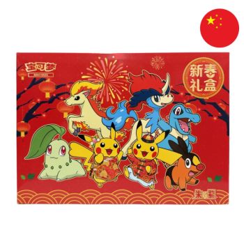 photo Pikachu New Year 2026 Gift Set - CHINESE - Pokémon