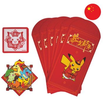 Pikachu New Year 2026 Gift Set - CHINESE - Pokémon