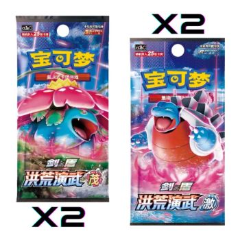 Box Set - Pikachu V-Union - CHINESE - [CS0G] - Pokémon