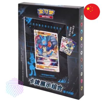 photo Box - Lucario Card Holder - CS5.5DF2 - CHINESE - Pokémon