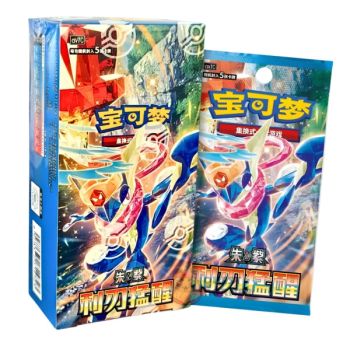 Display Blade Awakening - 15 Slim Boosters - CHINESE - [CSV7C] - Pokémon