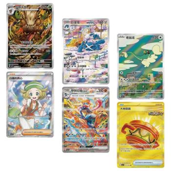 Display Blade Awakening - 15 Slim Boosters - CHINESE - [CSV7C] - Pokémon