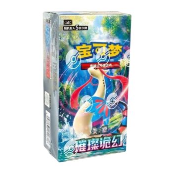 Display Brilliant Fantasy - 15 Slim Boosters - CHINESE - [CSV8C] - Pokémon