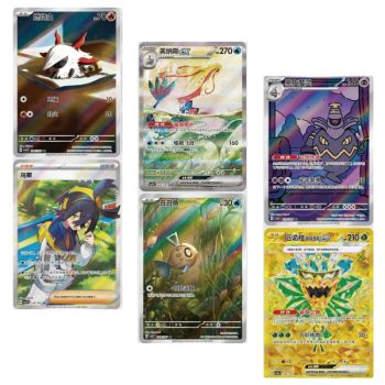 Display Brilliant Fantasy - 15 Slim Boosters - CHINESE - [CSV8C] - Pokémon