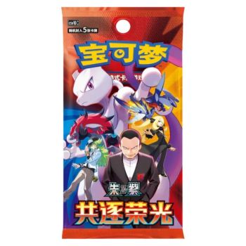 Display Chasing Glory Together - 15 Slim Boosters - CHINESE - [CSV10C] - Pokémon
