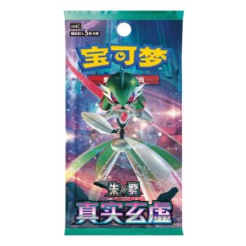 Display Dark Crystal Blaze - 15 Slim Boosters - CHINESE - [CSV5C] - Pokémon