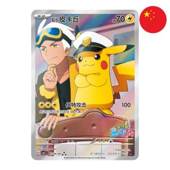 Display Gem Pack Vol.1 - Booster Box - CHINESE - [CBB1C] - Pokémon