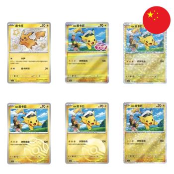 Display Gem Pack Vol.1 - Booster Box - CHINESE - [CBB1C] - Pokémon