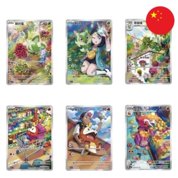 Display Gem Pack Vol.1 - Booster Box - CHINESE - [CBB1C] - Pokémon